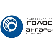 Радио Голос Ангары Братск логотип