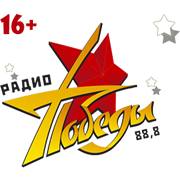 Радио Победы Тюмень логотип